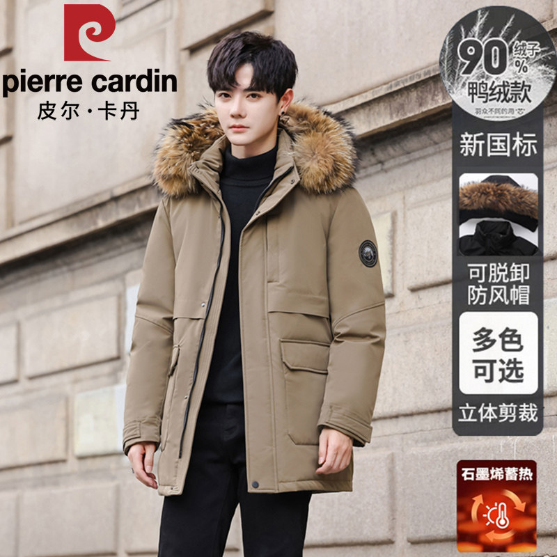 皮尔卡丹中年男士羽绒服加厚大毛领冬季休闲派克服爸爸装连帽外套