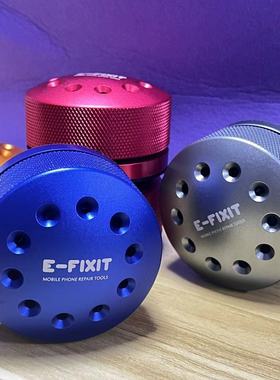 E-FIXT螺丝刀旋转底座起子收纳手机维修整理展示摆放收纳工具