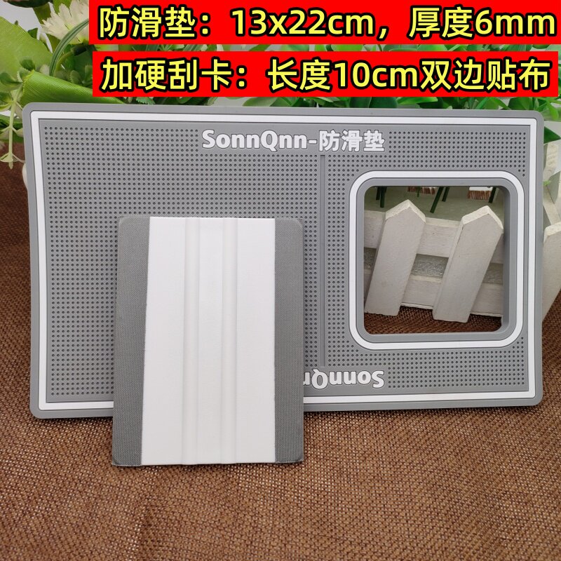 加厚6mm镂空款软防滑垫曲屏膜UV膜辅助工具钢化膜软垫子软膜水凝