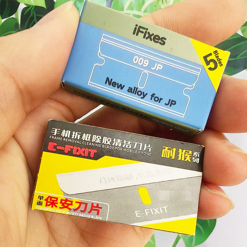 薄韧除胶刀片开壳夹工具拆机刀片手机维修cpu铲胶金属撬高韧性
