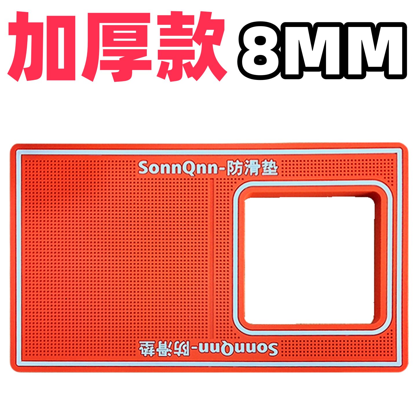 加厚款镂空款软防滑垫曲屏膜UV膜辅助工具钢化膜软垫子软膜水凝膜手