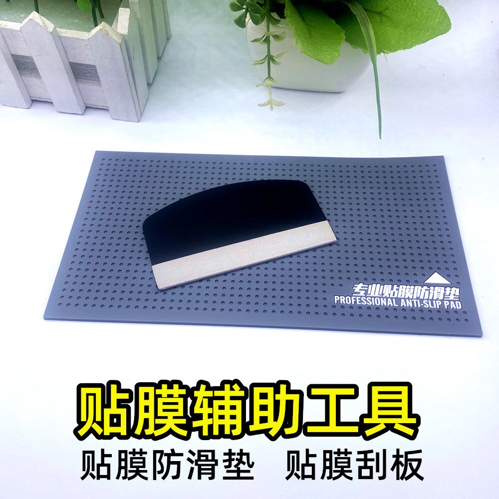 手机贴膜工具辅助除泡排气平板塑料刮板贴布钢化膜软膜水凝膜刮卡