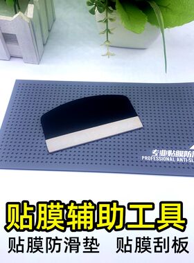 手机平板贴膜辅助工具
