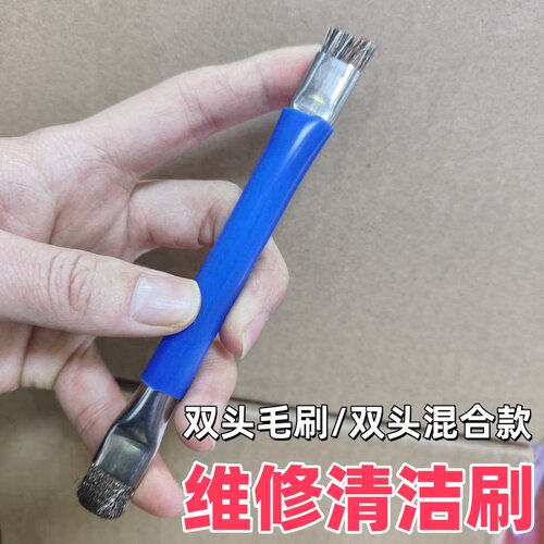 硬毛刷手机维修主板猪鬃毛防静电电脑电路IC清洁尾插听筒网灰尘