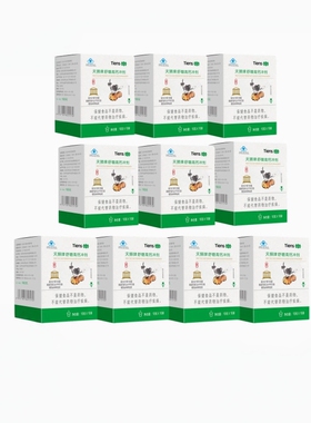 带防伪码天狮牌舒糖高钙冲剂10g*10袋十盒装25年7月产营养高钙素