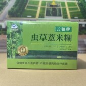 云驰虫草薏米糊原虫草薏米糊25g 两款 包装 8袋2024年12月生产新货