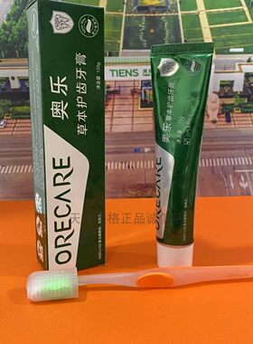 天狮奥乐护齿牙膏不含氟清新口气
