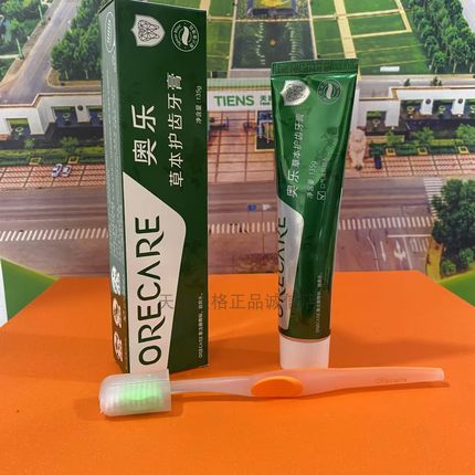 天狮奥乐草本护齿牙膏原中草药牙膏留兰香薄荷味25年12产现货特惠