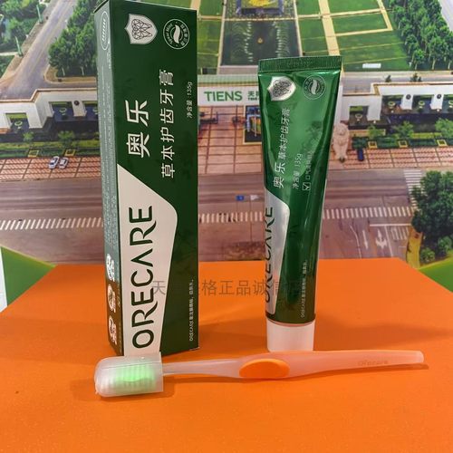 天狮奥乐护齿牙膏不含氟清新口气