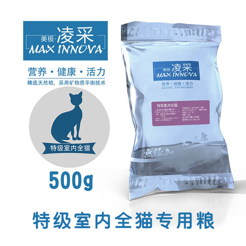 凌采500g通用天然全猫粮