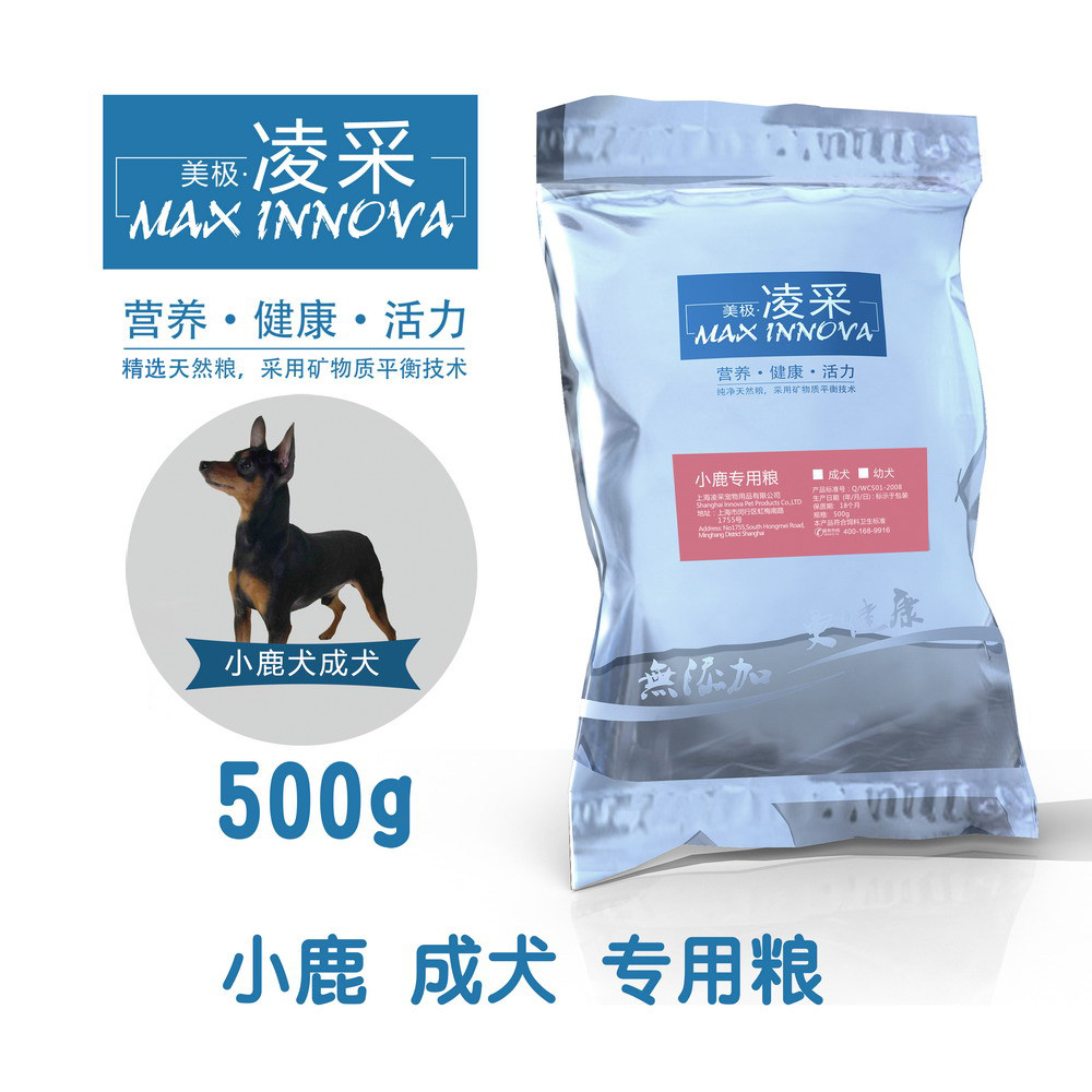 美极凌采小鹿犬成专用狗粮500G 小型犬犬粮小鹿狗狗粮 狗粮包邮