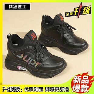 新款内增高网鞋女透气网面运动休闲女鞋夏季百搭老爹鞋小白鞋