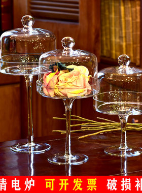 创意欧式透明玻璃蛋糕托盘蛋糕罩高脚防尘婚庆装饰甜品台家居摆件