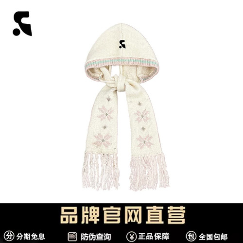 RRHepburn费尔岛巴拉克拉法帽