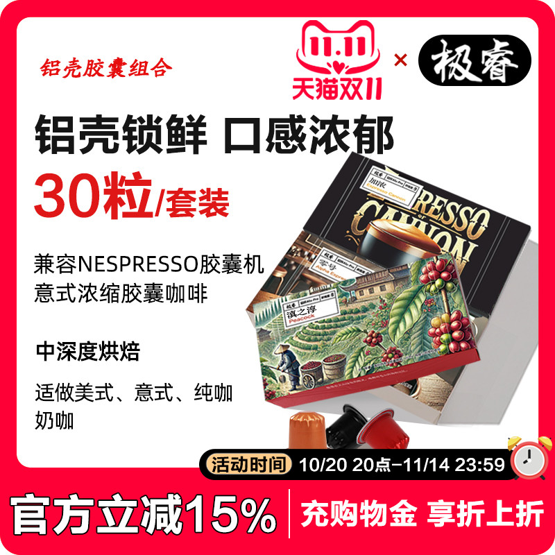 潮流精品,品质保证