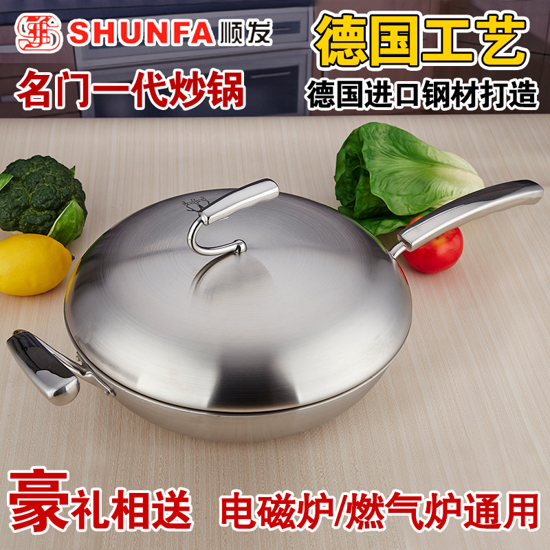 节能不粘炒锅物理不粘炒锅34cm