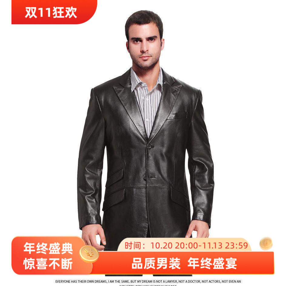 两粒扣西服修身外套真皮皮衣