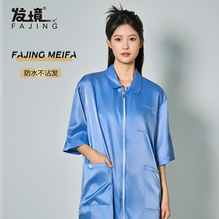 发廊中工助理工作服焗油染发专用防水男女围裙定制技师服围布工衣