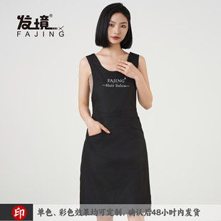 工作服围裙定制logo印字咖啡师女美甲超市餐饮专用男士高级感商用