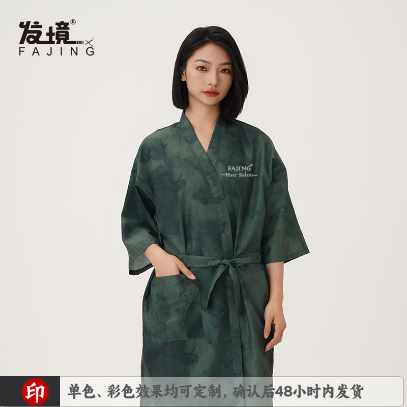 发廊工作服和服潮牌网红美发烫染客袍高档理发店顾客衣服焗油客服