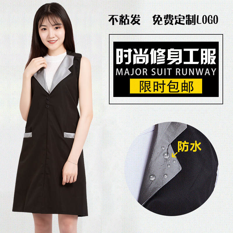 理发店美发师专用围裙发廊中工助理烫染防水染发女工作服定制包邮