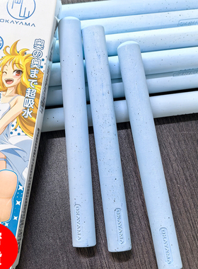 硅藻泥吸水棒宅男名器娃娃倒模配件去异味防霉除菌吸水速干干燥棒