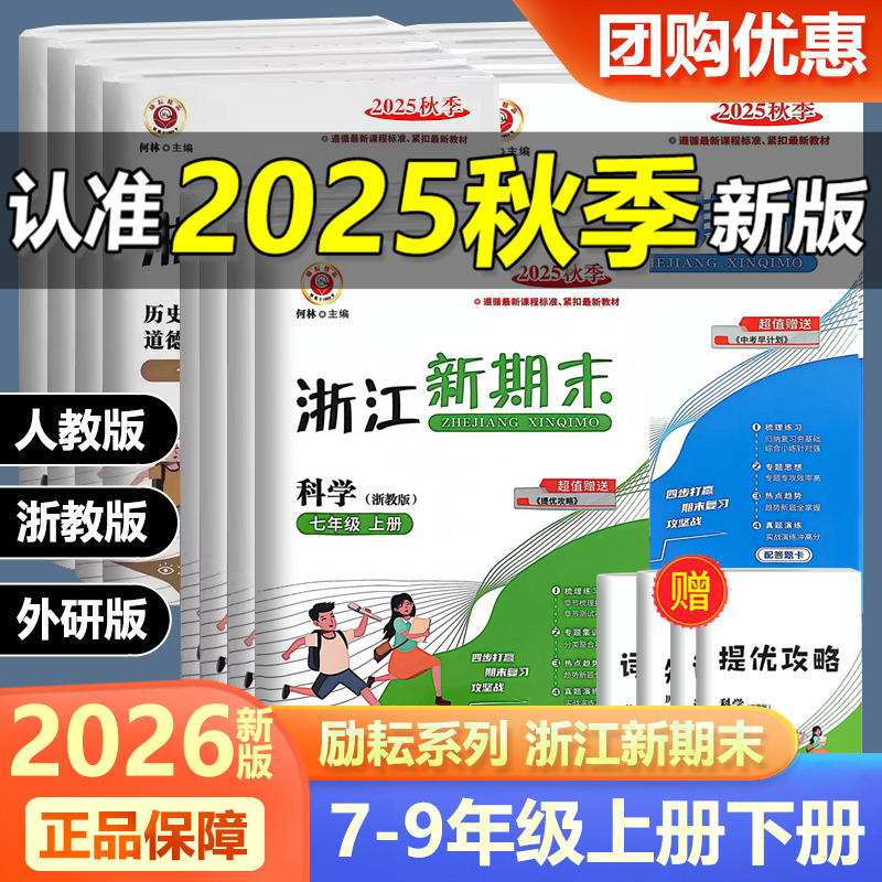 团购优惠 极速发货