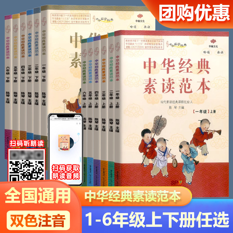 出版社正版授权 赠送光盘 也可以扫二维码