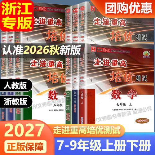 附参考答案