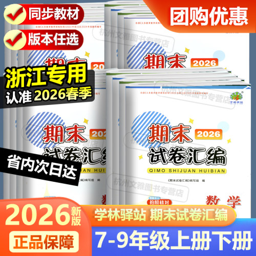 收藏加购 优先发货