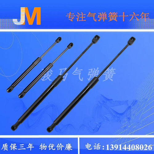 适用长安CS75引擎发动机盖/后备箱液压支撑杆 车前盖气动伸缩顶杆