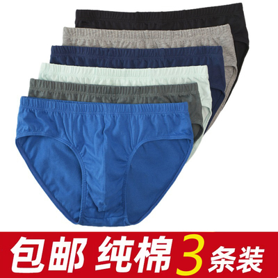 全棉舒适高性价比加大