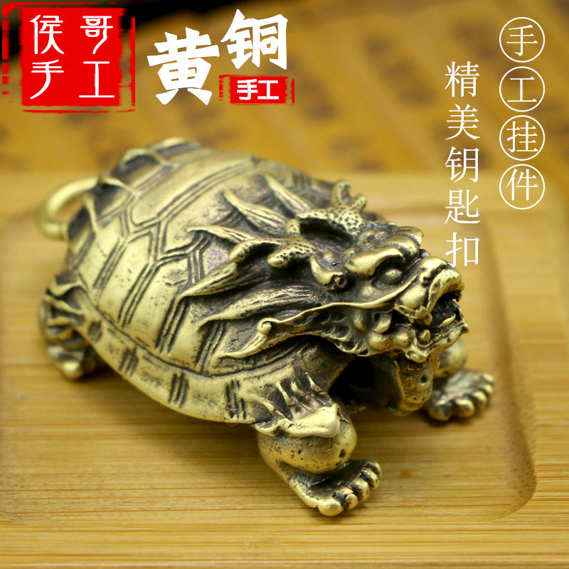 纯黄铜实心龙龟书桌把件霸下龙头龟茶宠小挂件钥匙扣吊坠招财礼品