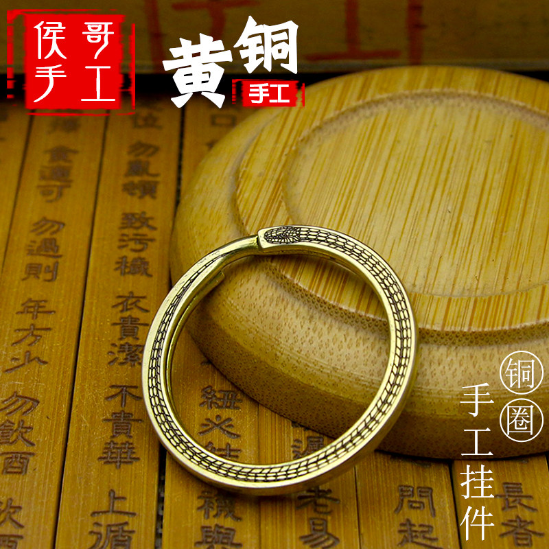创意钥匙圈黄铜材质加厚钥匙圈扁圈挂件金属纯铜钥匙扣铜圈实心