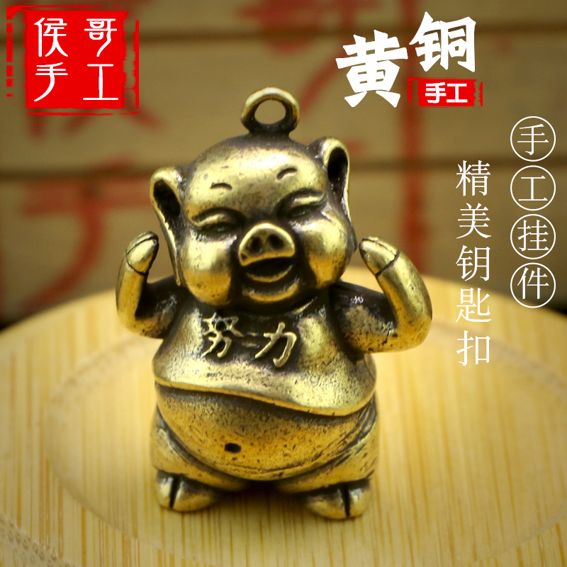 本命年黄铜猪福财猪1212生肖努力