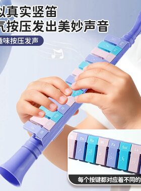 三丽鸥库洛米儿童口风琴宝宝吹奏乐器玩具13键竖笛管风琴女孩礼物