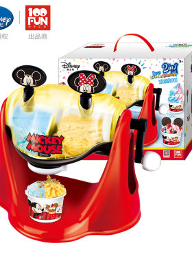 迪士尼米奇冰淇淋机手工制作玩具
