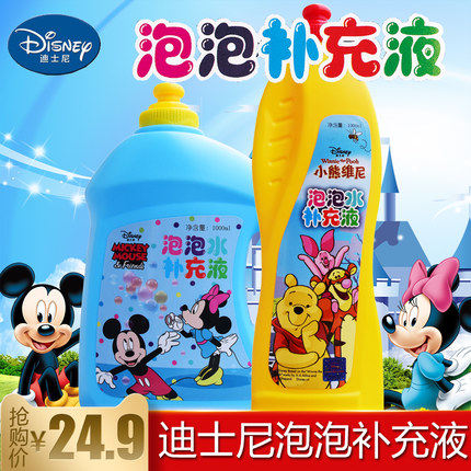 儿童泡泡机吹泡泡玩具迪士尼图片