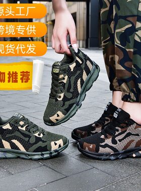 新款迷彩鞋女鞋轻便舒适内增高女鞋户外休闲鞋飞织时尚透气女鞋