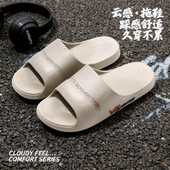 软底大学生宿舍拖鞋 家居夏季 居家洗澡酒店日系拖鞋 拖鞋 防滑情侣款