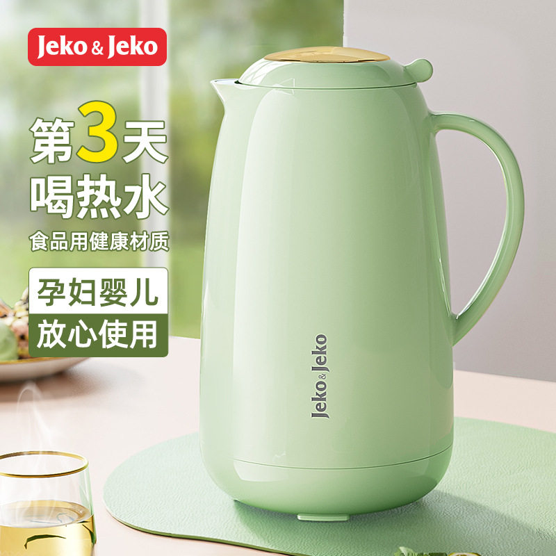 JEKO保温壶家用保暖水壶开水热水瓶办公室宿舍蛋仔系列便携小茶壶