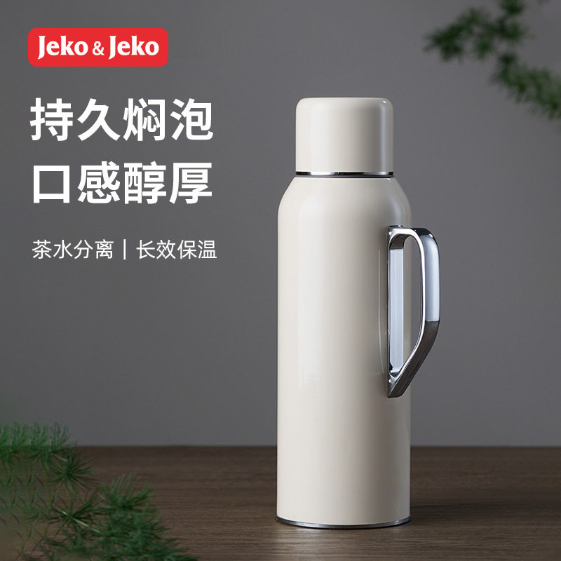 JEKO保温壶家用316不锈钢水壶暖壶热水瓶焖茶壶泡茶专用闷茶壶