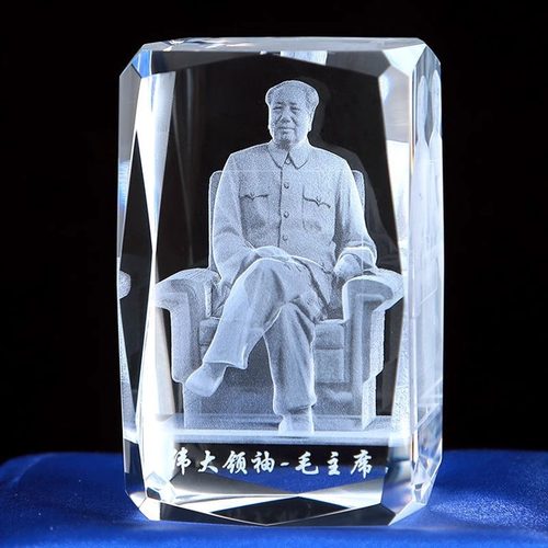 毛主席激光水晶内雕客厅书柜摆件名人像旅游景点纪念品水晶