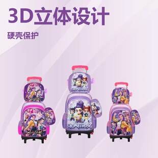 跨境新款KPOP猎魔女团三件套小学生拉杆书包卡通硬壳大容量