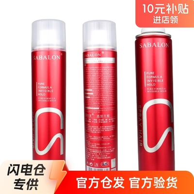 男士莎贝龙发胶定型喷雾蓬松清香造型沙贝龙干胶发蜡啫喱水420ml