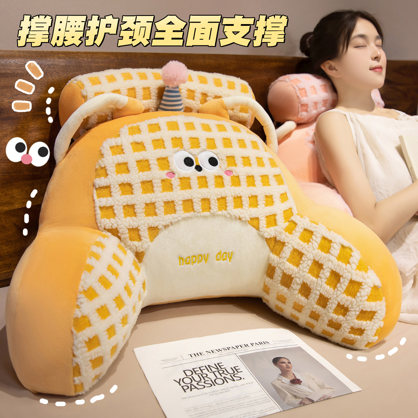 床头靠垫软包护腰靠枕大靠背孕妇沙发抱枕宿舍床上看书枕头