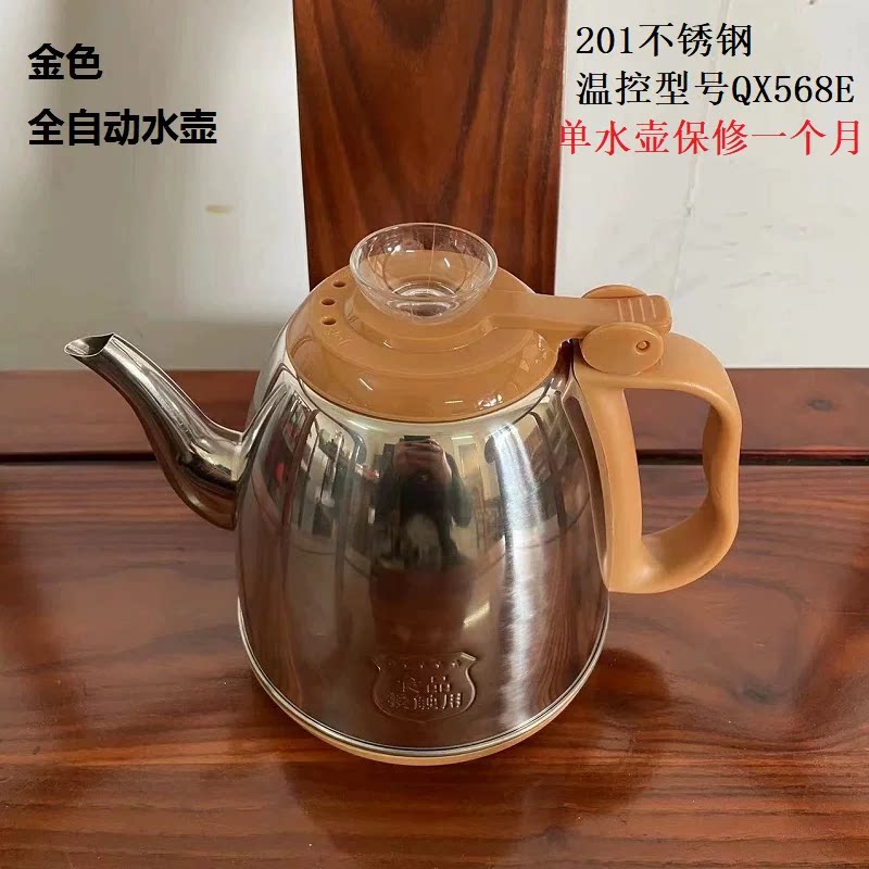全自动底部上水玻璃壶茶炉茶台专用电热烧水壶泡茶专用嵌入式