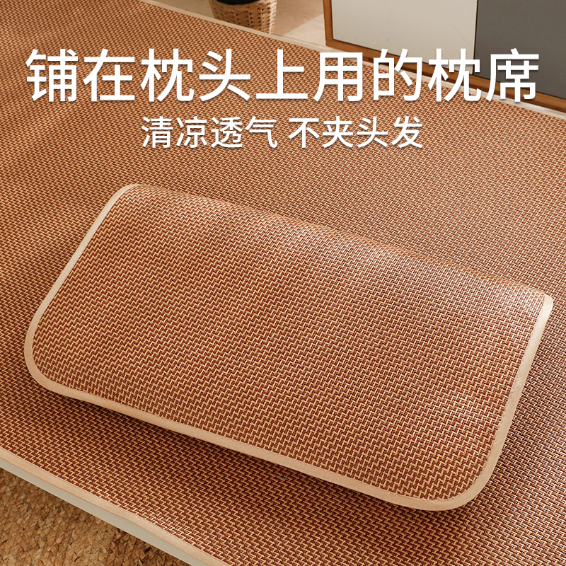 夏季藤编枕头凉席一对不夹头发