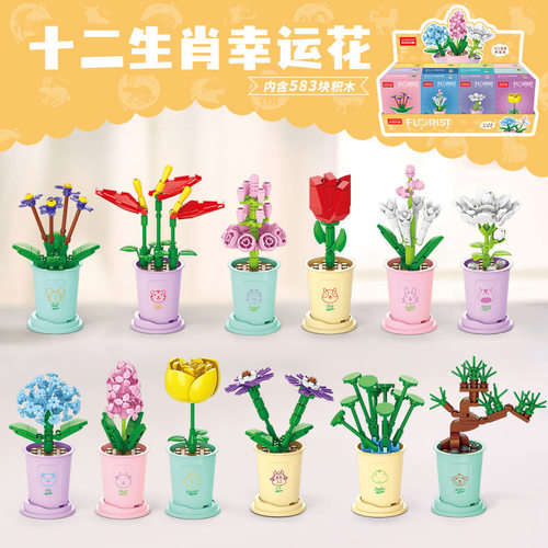 网红积木花玩具小颗粒拼装玩具玫瑰花女孩礼物送礼情人节礼品