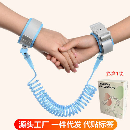带钥匙锁婴幼儿防走失牵引绳带小孩防走丢手环儿童宝宝安全牵引带